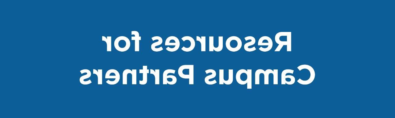 GVSU校园合作伙伴资源